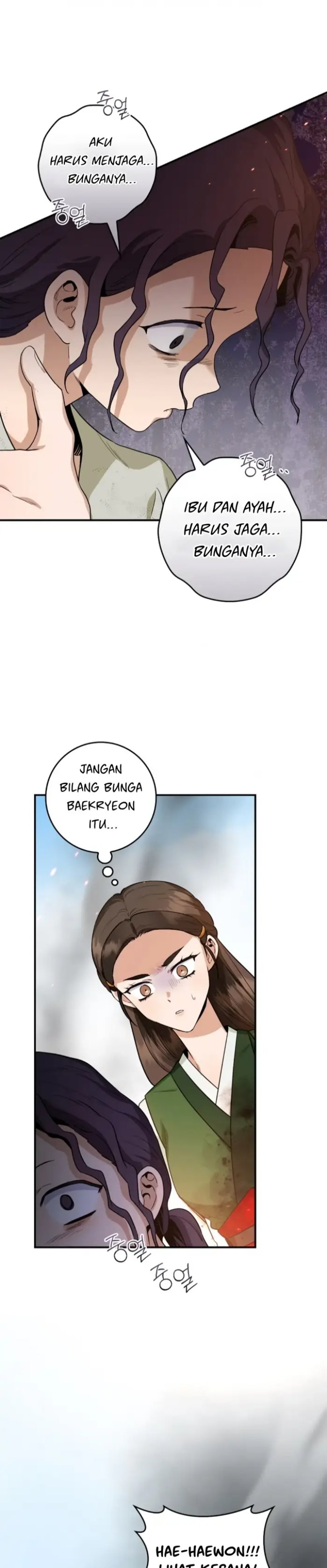 Baca The Strongest Villainess - Chapter 105 halaman 18