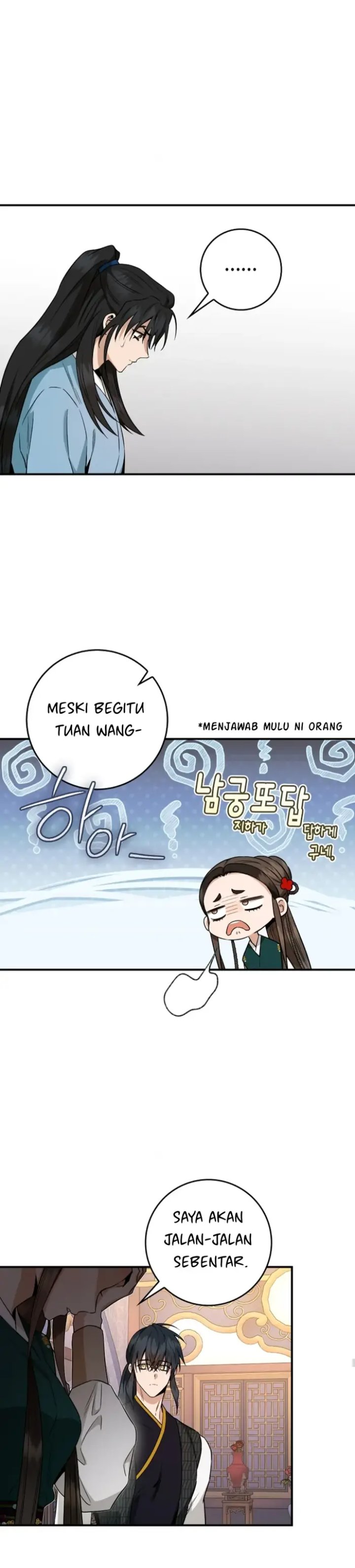 Baca The Strongest Villainess - Chapter 108 halaman 17