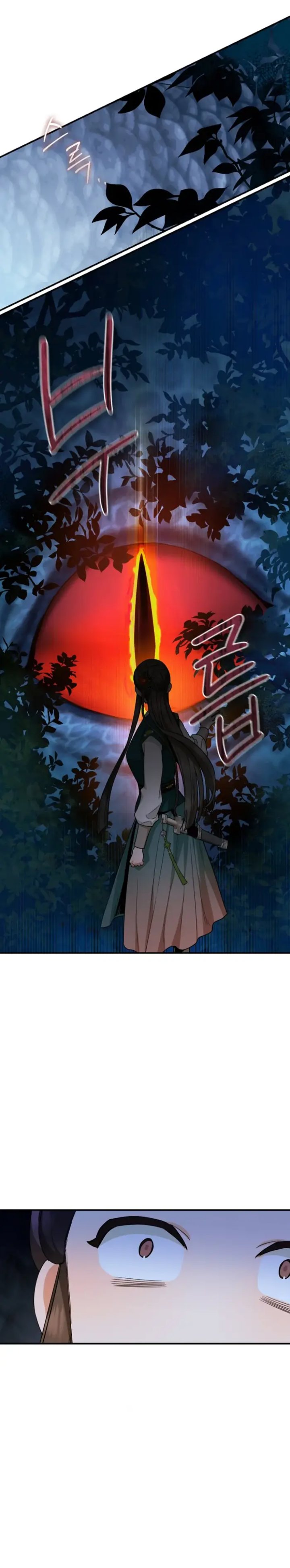 Baca The Strongest Villainess - Chapter 108 halaman 23