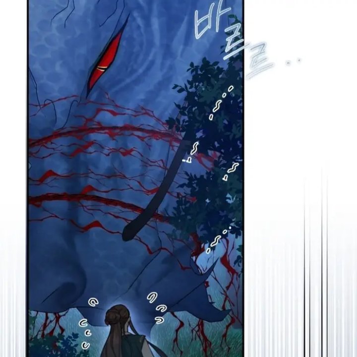 Baca The Strongest Villainess - Chapter 109 halaman 13