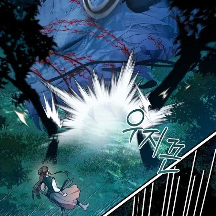 Baca The Strongest Villainess - Chapter 109 halaman 16