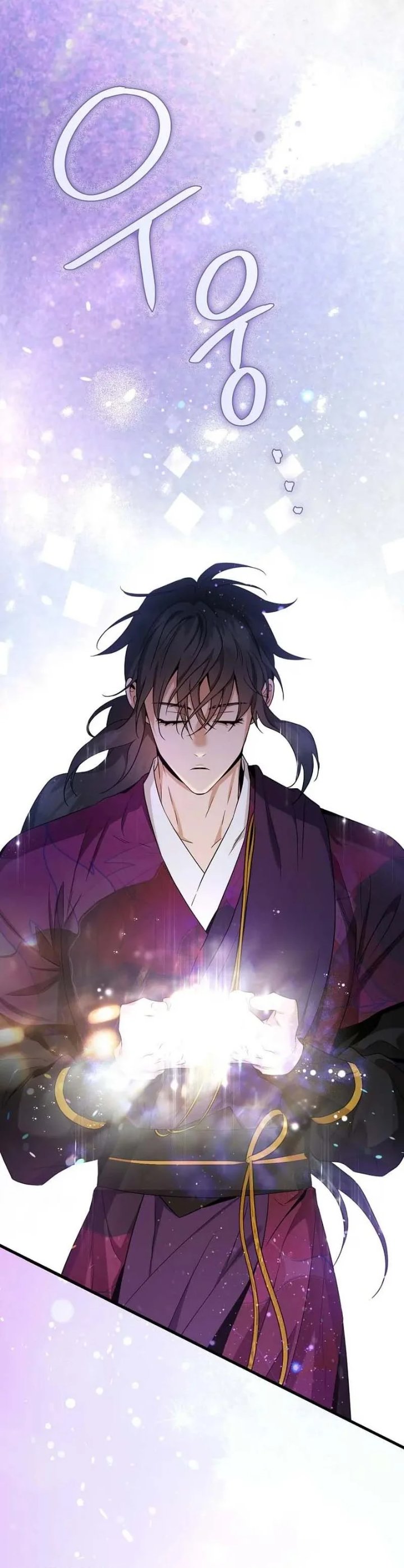 Baca The Strongest Villainess - Chapter 112 halaman 21
