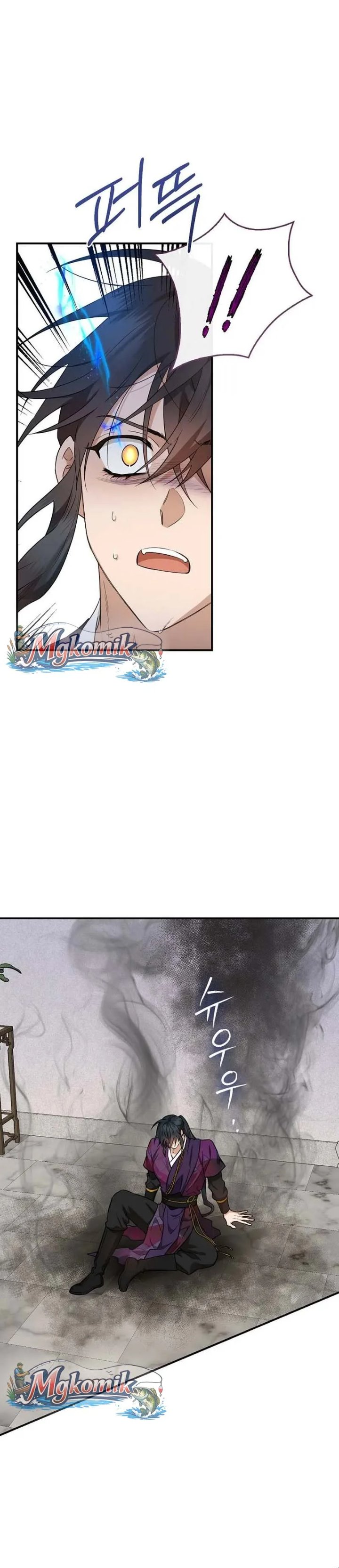 Baca The Strongest Villainess - Chapter 112 halaman 7