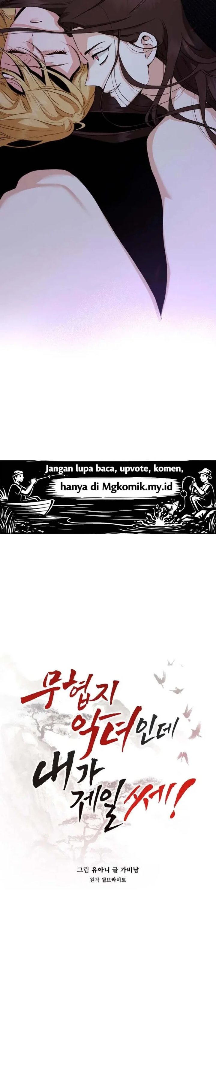 Baca The Strongest Villainess - Chapter 113 halaman 18