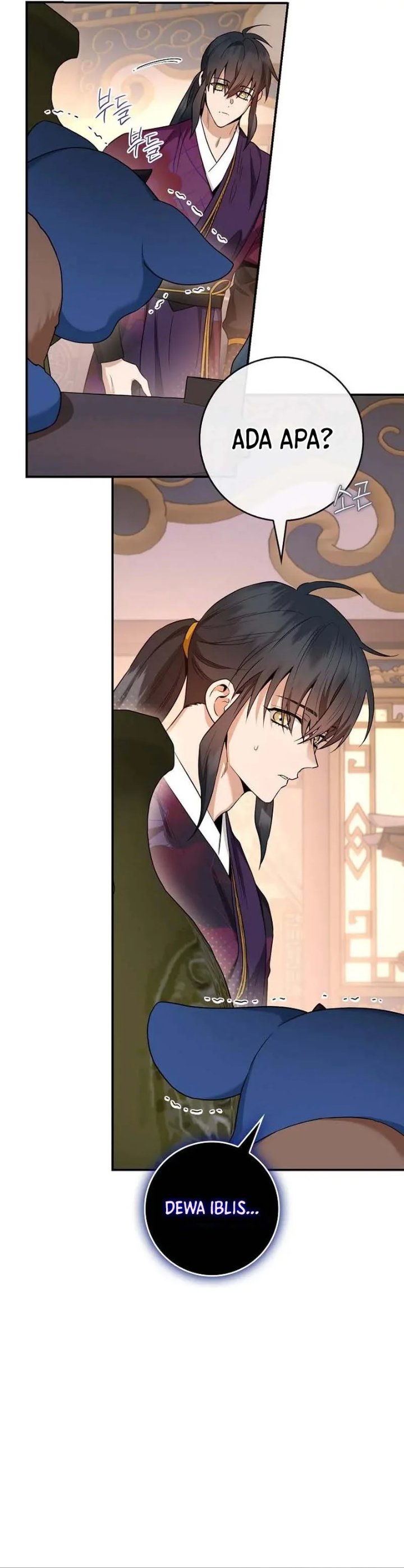Baca The Strongest Villainess - Chapter 113 halaman 5
