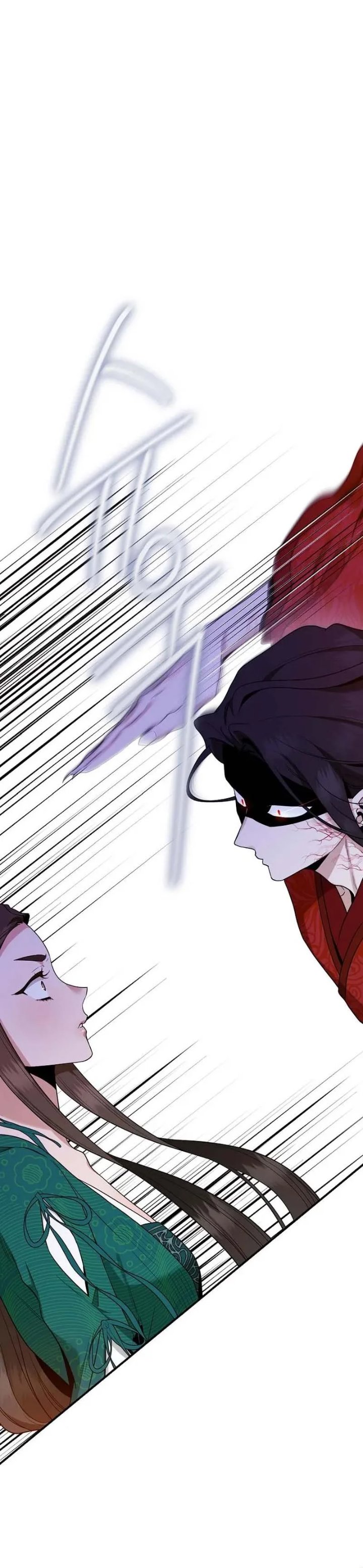 Baca The Strongest Villainess - Chapter 114 halaman 10