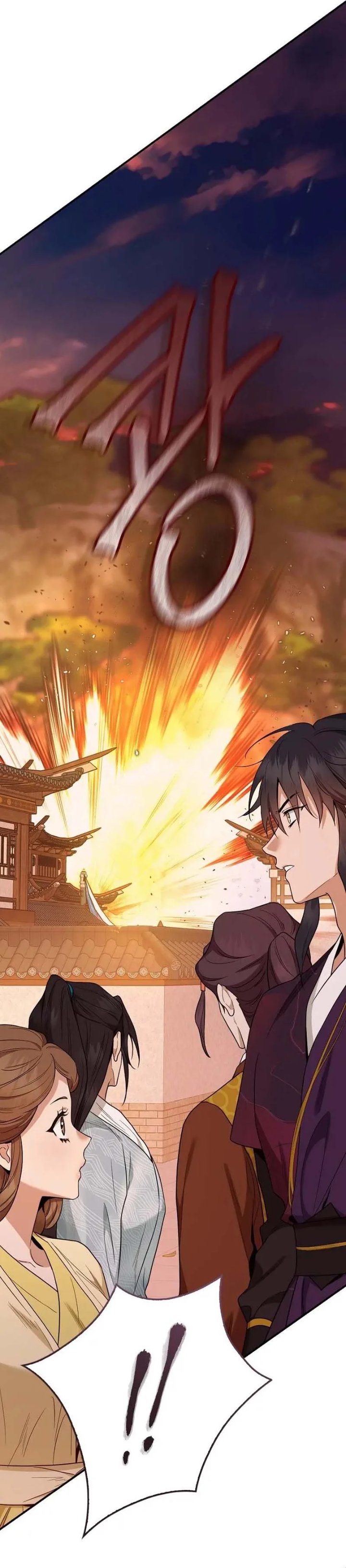 Baca The Strongest Villainess - Chapter 114 halaman 11