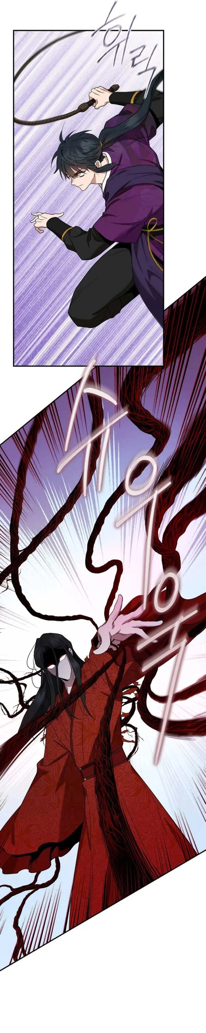 Baca The Strongest Villainess - Chapter 115 halaman 11