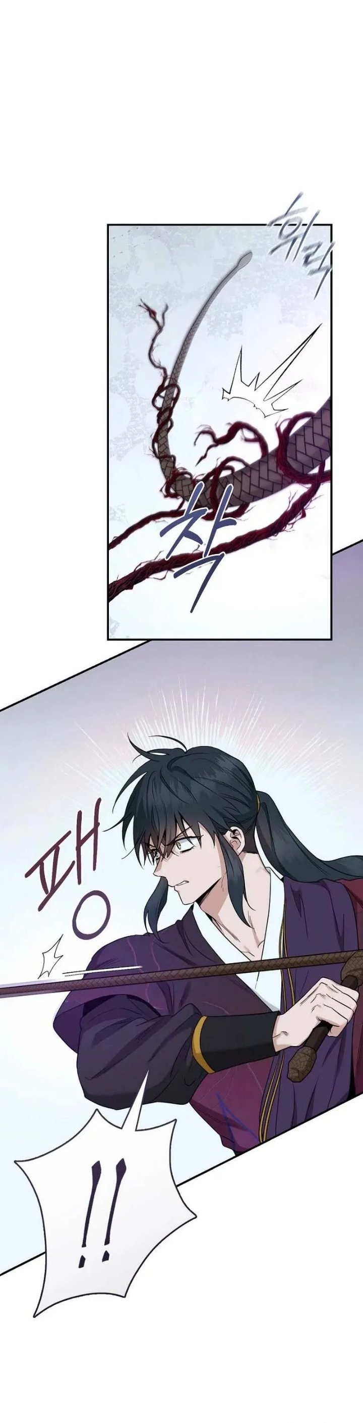 Baca The Strongest Villainess - Chapter 115 halaman 12