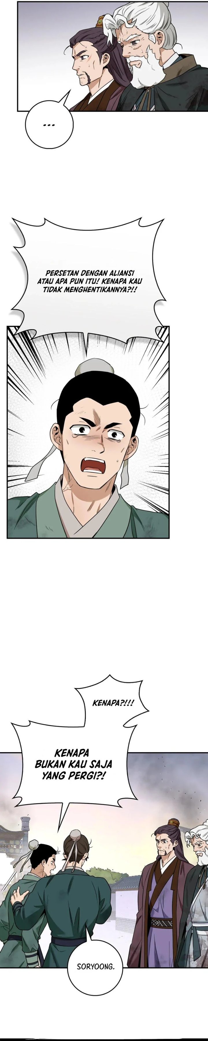 Baca The Strongest Villainess - Chapter 118 halaman 4