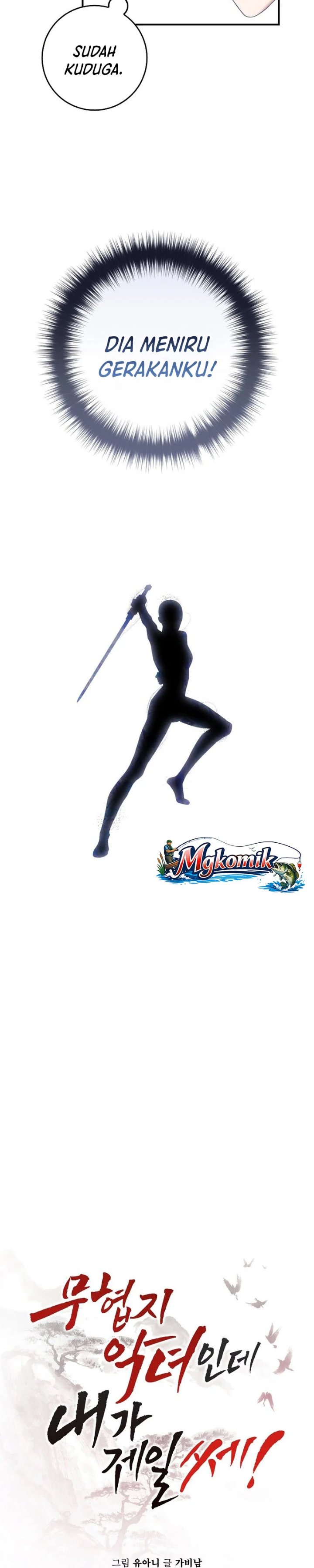 Baca The Strongest Villainess - Chapter 121 halaman 9