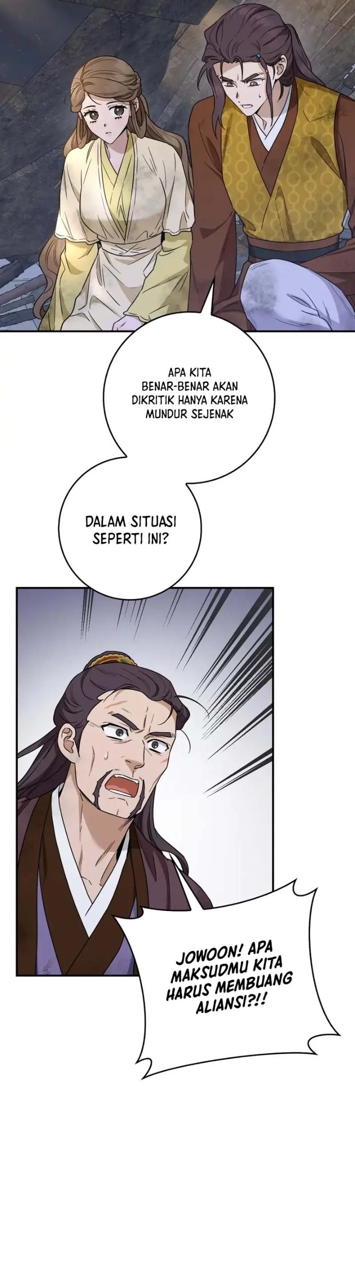 Baca The Strongest Villainess - Chapter 123 halaman 27