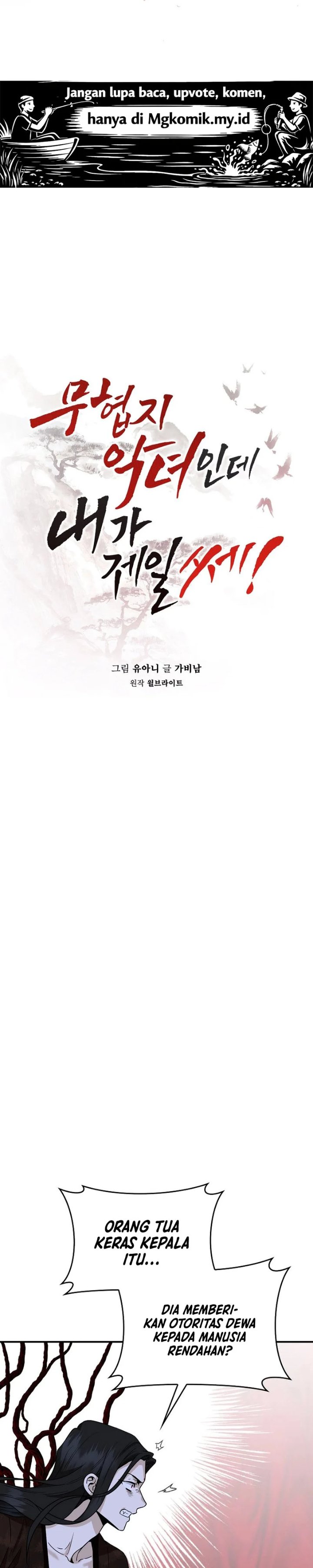 Baca The Strongest Villainess - Chapter 128 halaman 12