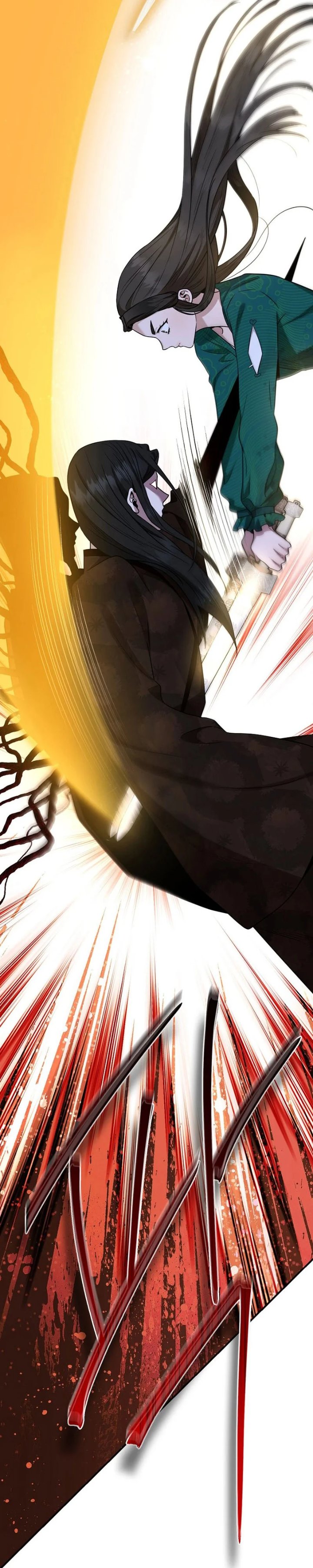 Baca The Strongest Villainess - Chapter 128 halaman 2