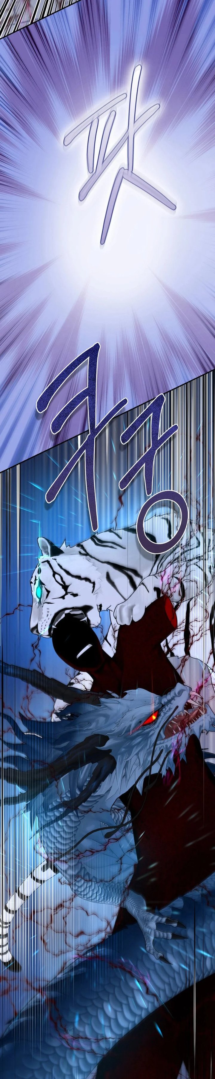 Baca The Strongest Villainess - Chapter 129 halaman 37