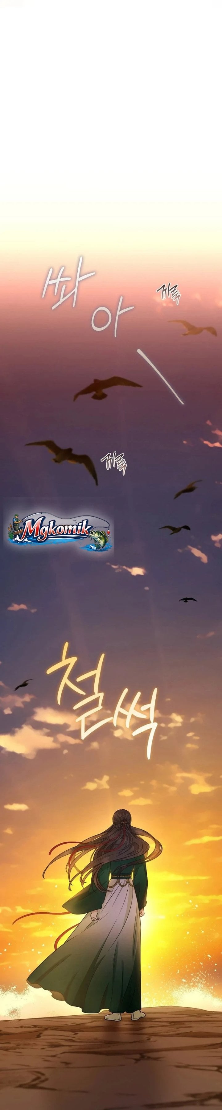 Baca The Strongest Villainess - Chapter 130 halaman 22