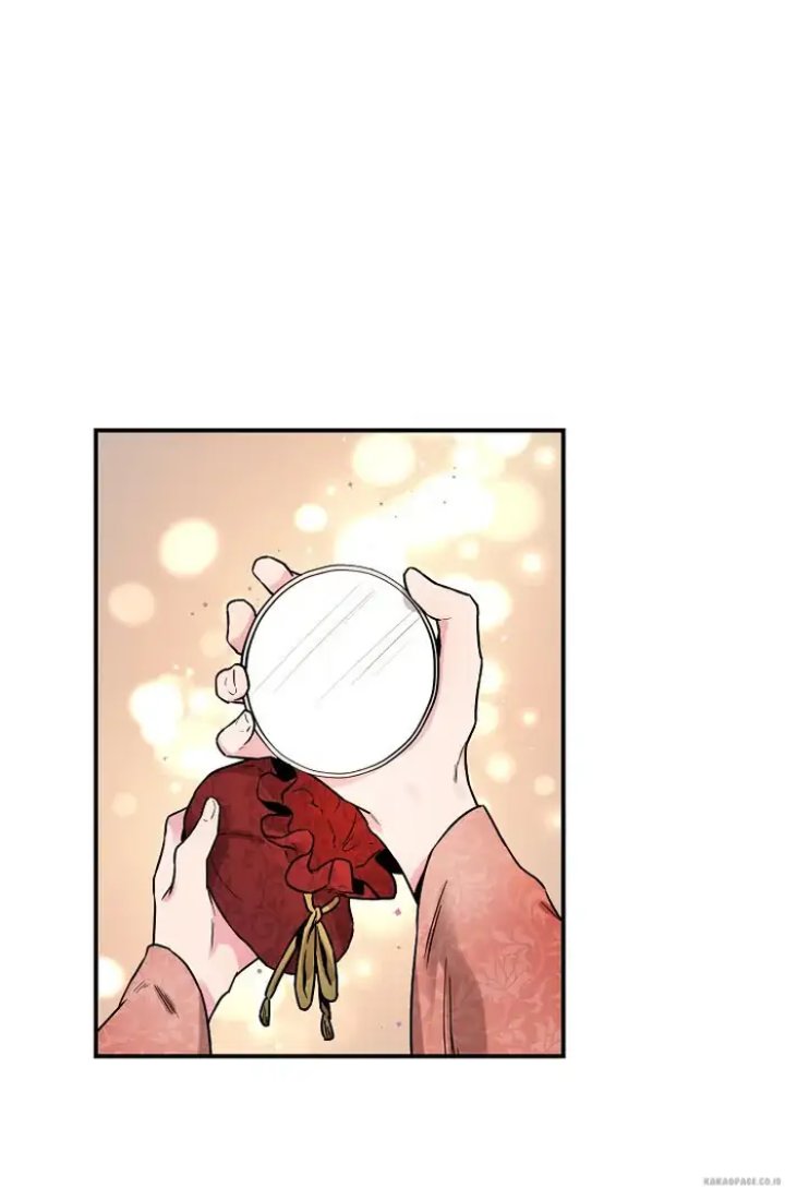 Baca The Strongest Villainess - Chapter 23 halaman 12