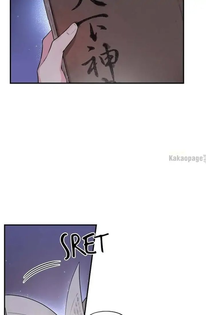 Baca The Strongest Villainess - Chapter 32 halaman 42