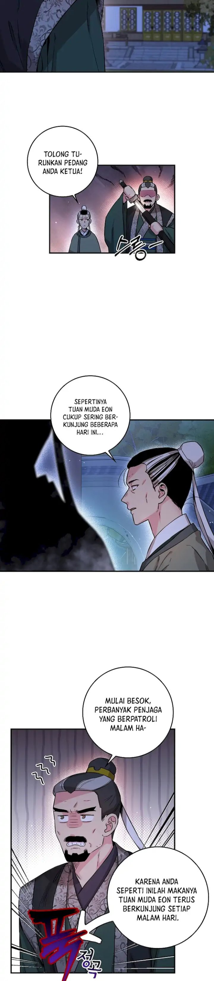 Baca The Strongest Villainess - Chapter 51 halaman 26