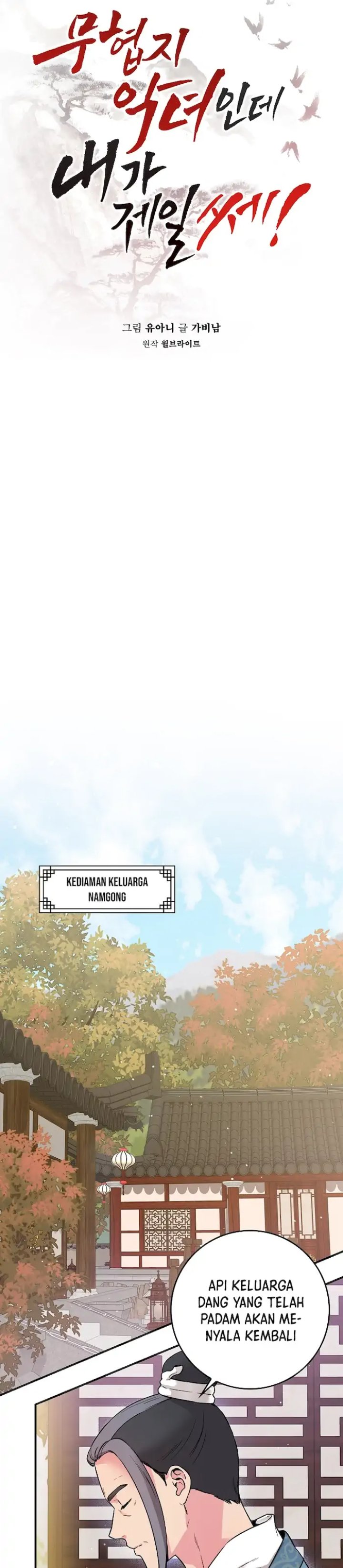 Baca The Strongest Villainess - Chapter 51 halaman 7