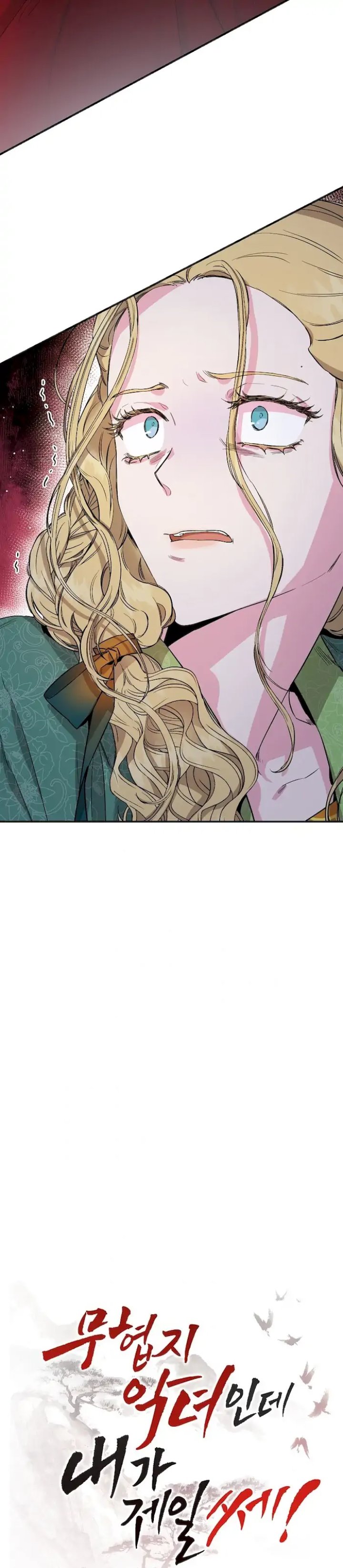 Baca The Strongest Villainess - Chapter 52 halaman 4