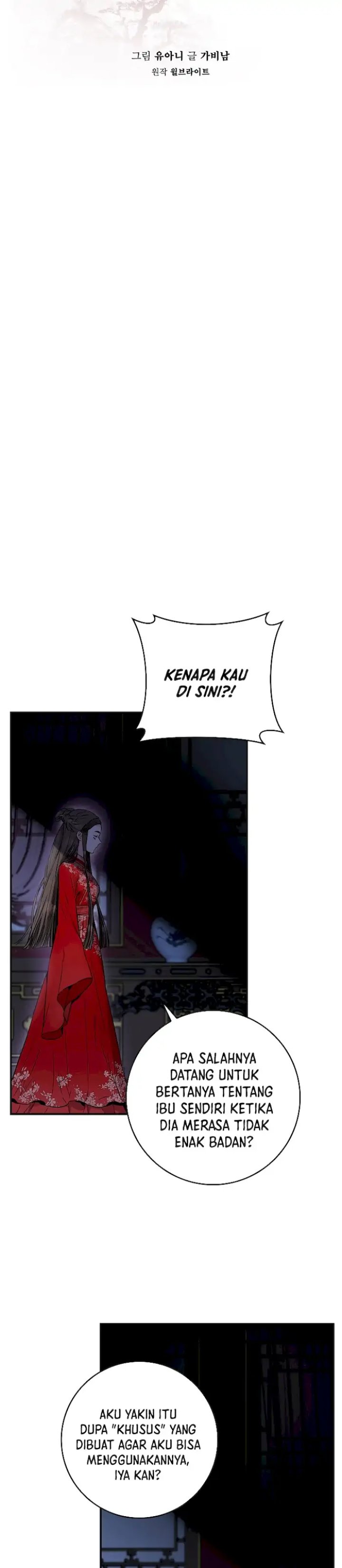 Baca The Strongest Villainess - Chapter 52 halaman 5