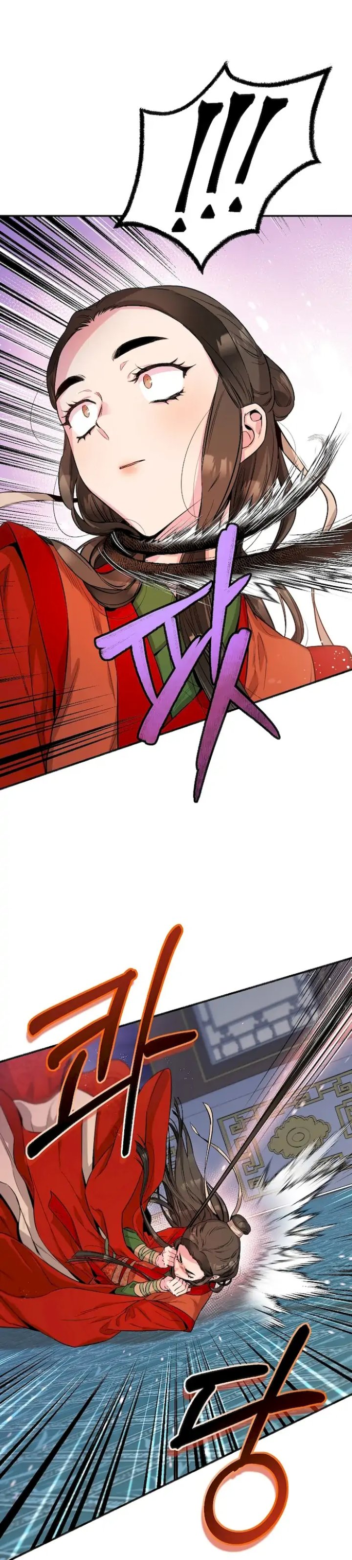 Baca The Strongest Villainess - Chapter 54 halaman 22