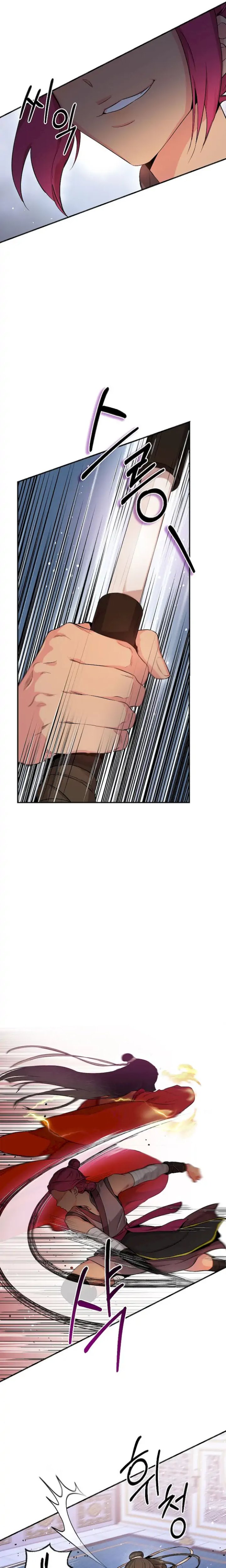 Baca The Strongest Villainess - Chapter 55 halaman 15