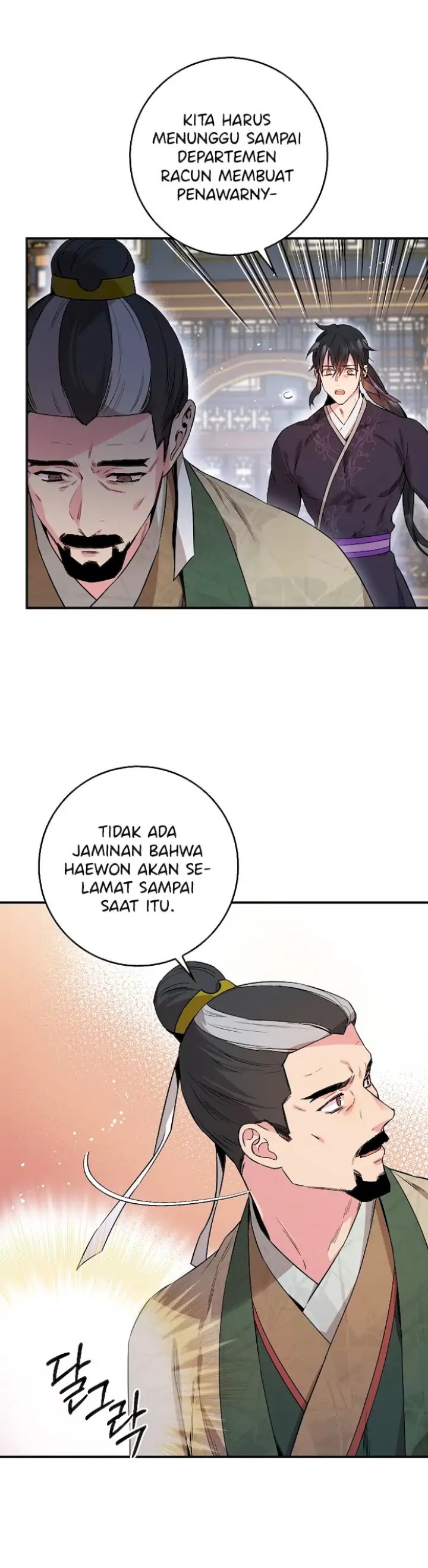 Baca The Strongest Villainess - Chapter 57 halaman 18