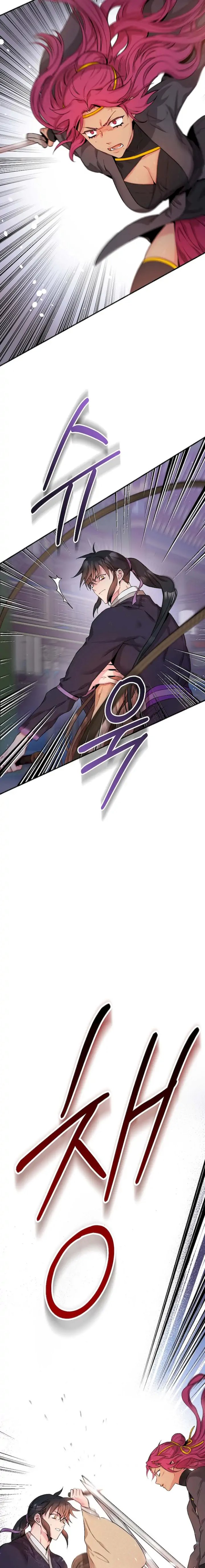 Baca The Strongest Villainess - Chapter 58 halaman 21