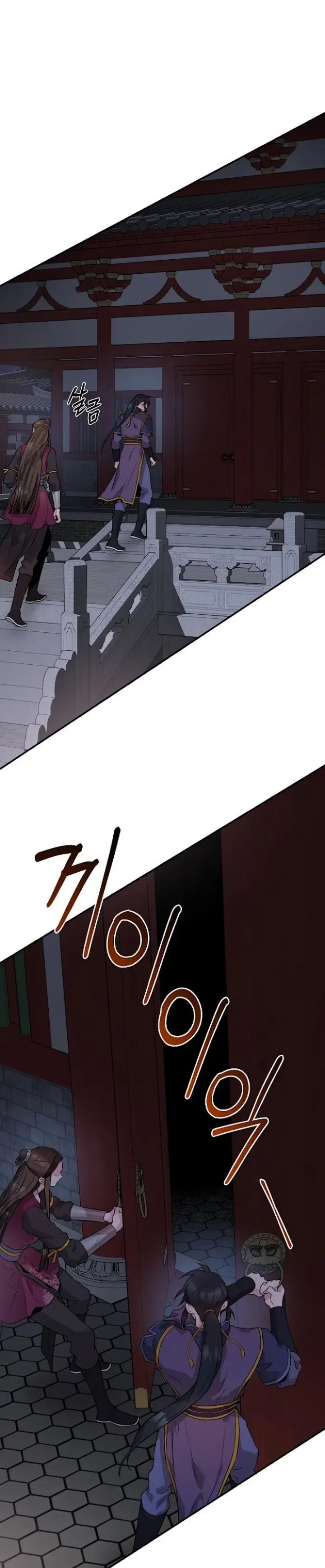 Baca The Strongest Villainess - Chapter 67 halaman 27