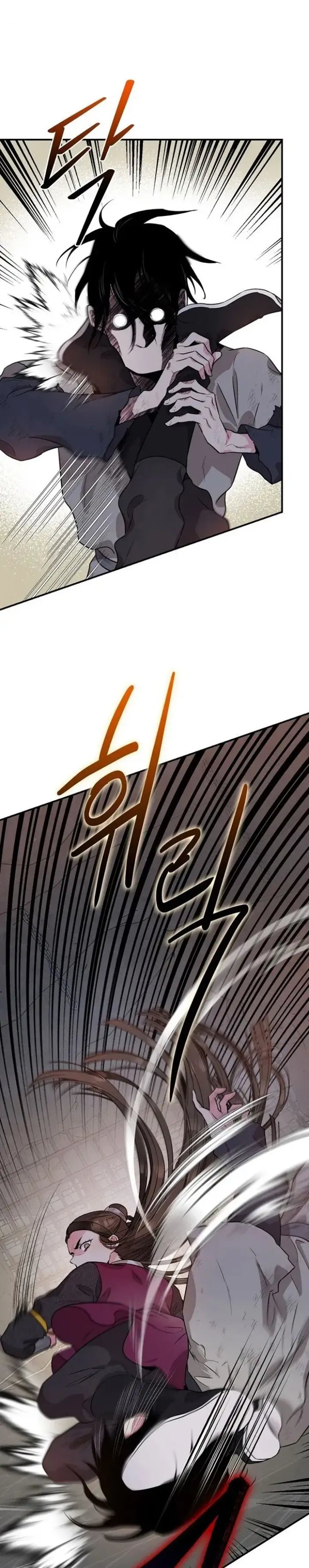 Baca The Strongest Villainess - Chapter 68 halaman 20