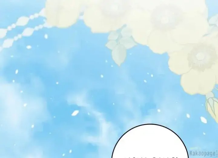 Baca The Strongest Villainess - Chapter 77 halaman 111