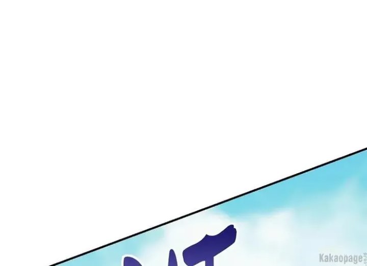 Baca The Strongest Villainess - Chapter 83 halaman 99