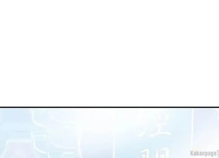 Baca The Strongest Villainess - Chapter 85 halaman 163