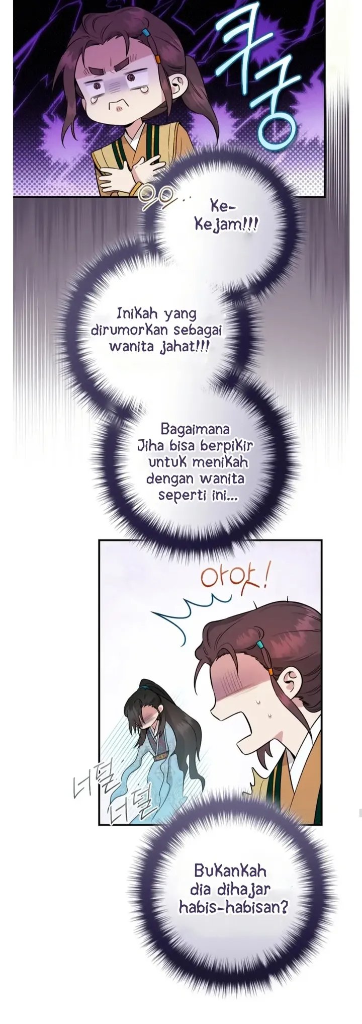 Baca The Strongest Villainess - Chapter 89 halaman 21
