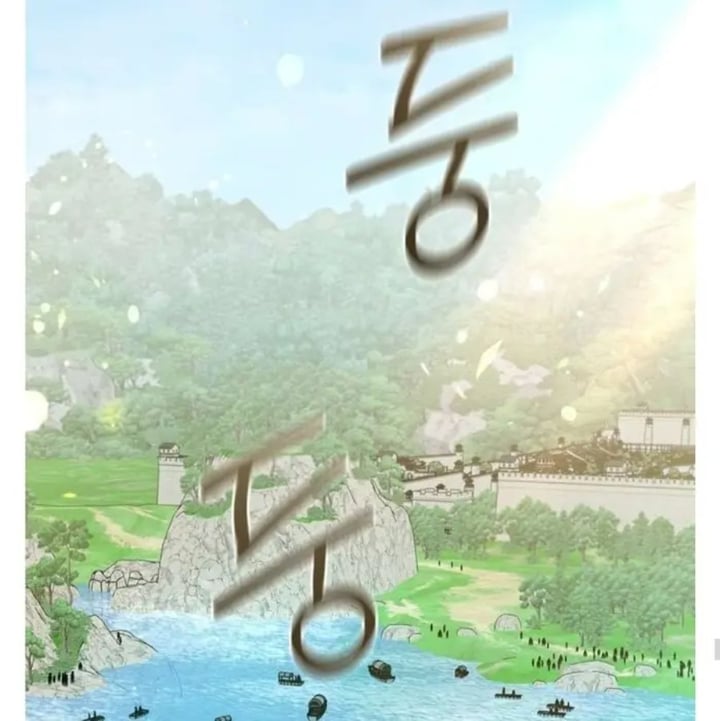 Baca The Strongest Villainess - Chapter 95 halaman 29
