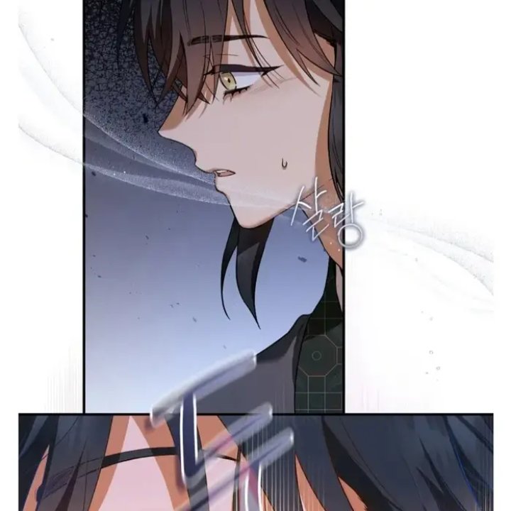 Baca The Strongest Villainess - Chapter 97 halaman 94