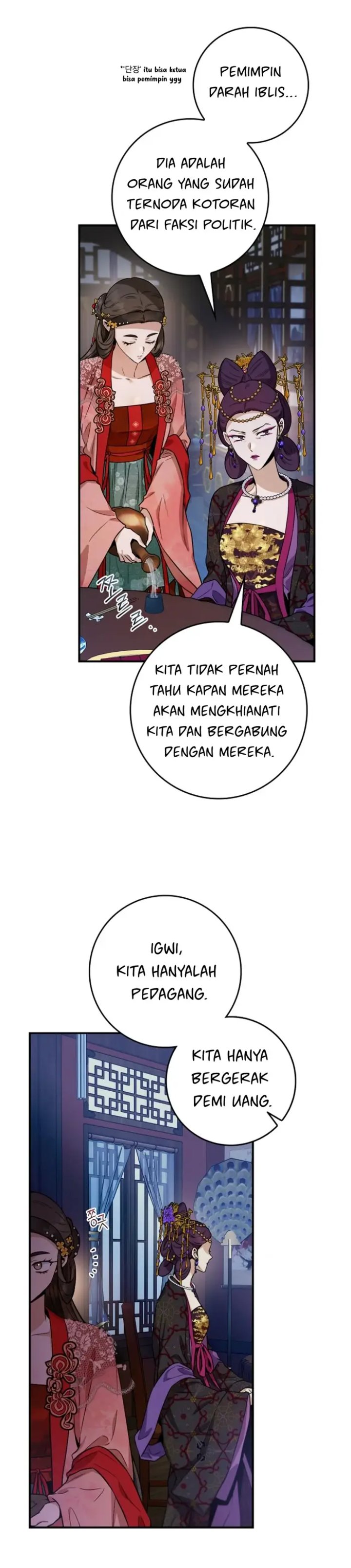 Baca The Strongest Villainess - Chapter 99 halaman 23