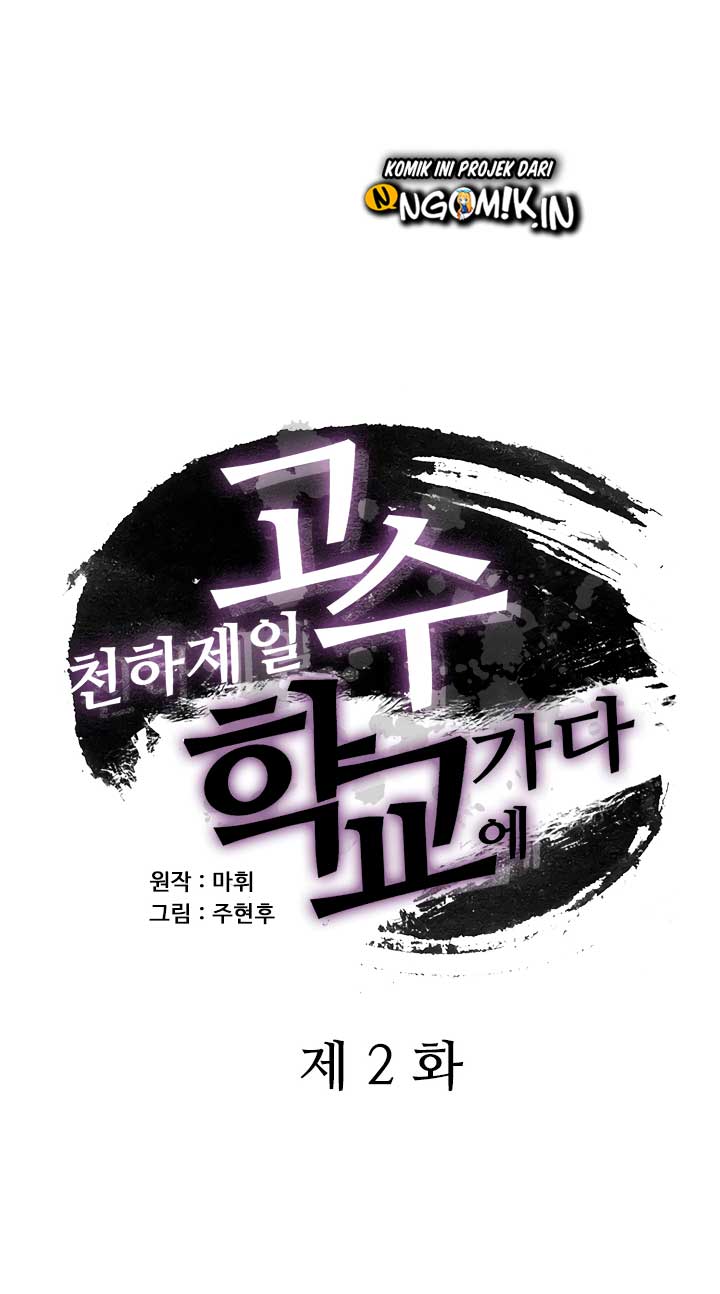 Baca The Strongest Warrior Goes to School - Chapter 2 halaman 2