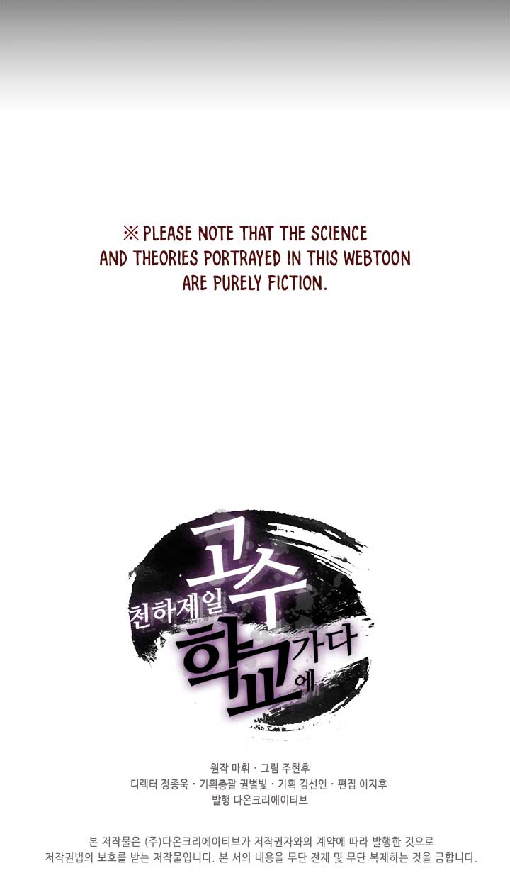 Baca The Strongest Warrior Goes to School - Chapter 2 halaman 47