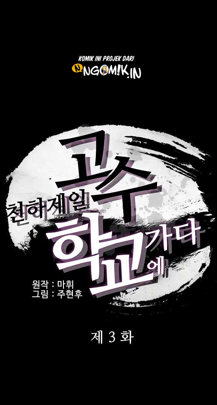 Baca The Strongest Warrior Goes to School - Chapter 3 halaman 2