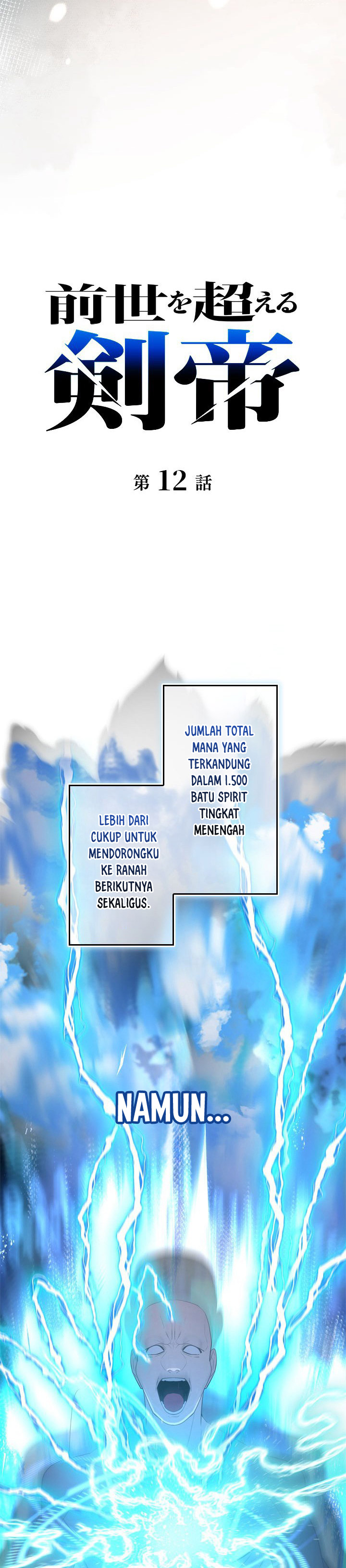 Baca The Sword Emperor Who Surpasses His Previous Life - Chapter 12 halaman 13