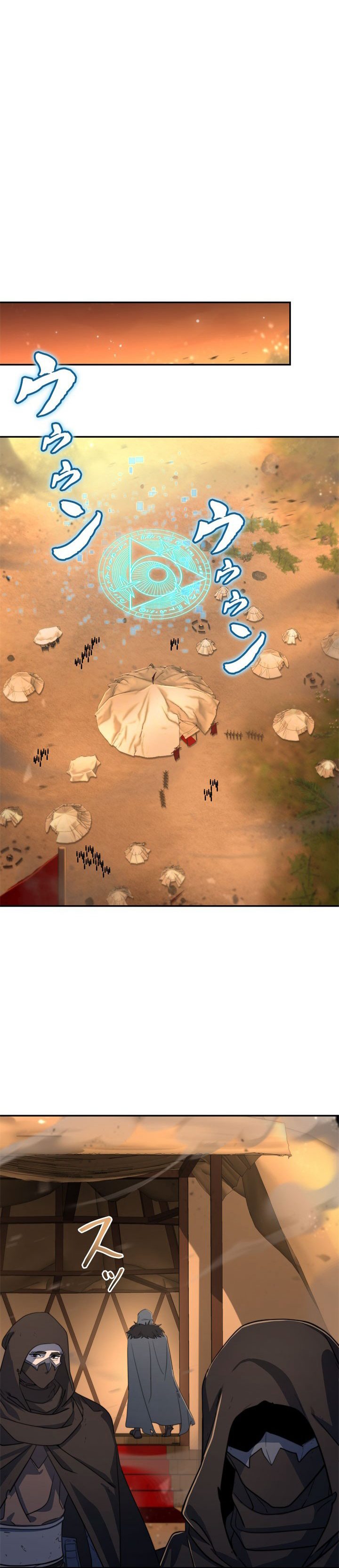 Baca The Sword Emperor Who Surpasses His Previous Life - Chapter 18 halaman 25