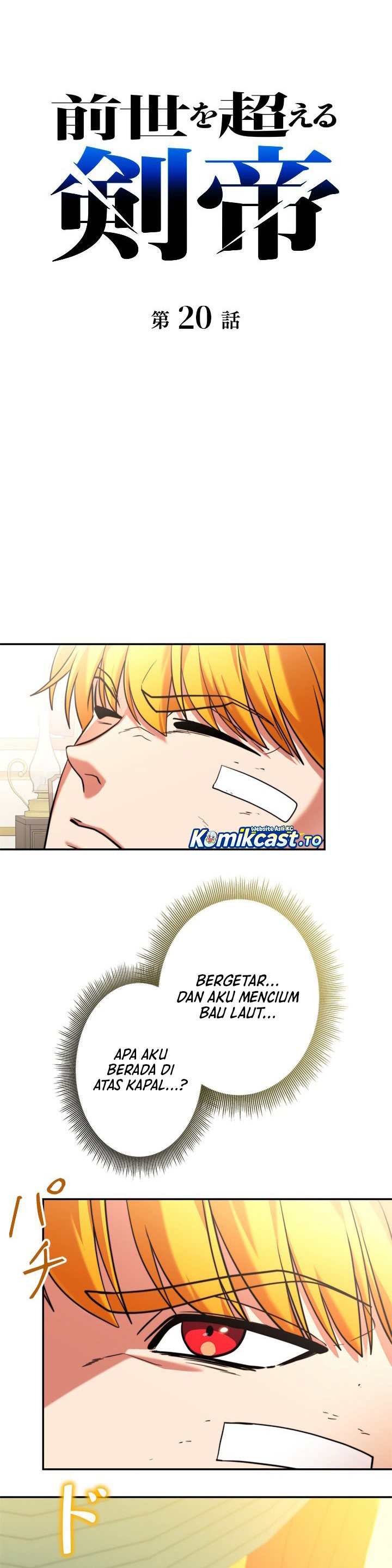 Baca The Sword Emperor Who Surpasses His Previous Life - Chapter 20 halaman 10