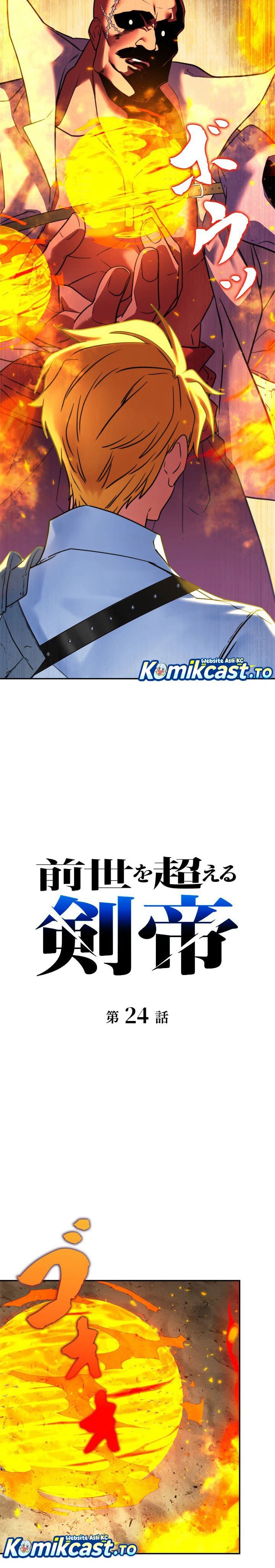 Baca The Sword Emperor Who Surpasses His Previous Life - Chapter 24 halaman 12