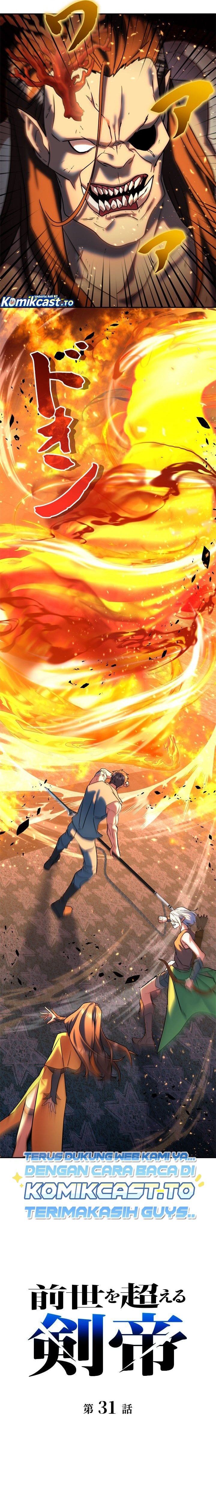 Baca The Sword Emperor Who Surpasses His Previous Life - Chapter 31 halaman 11