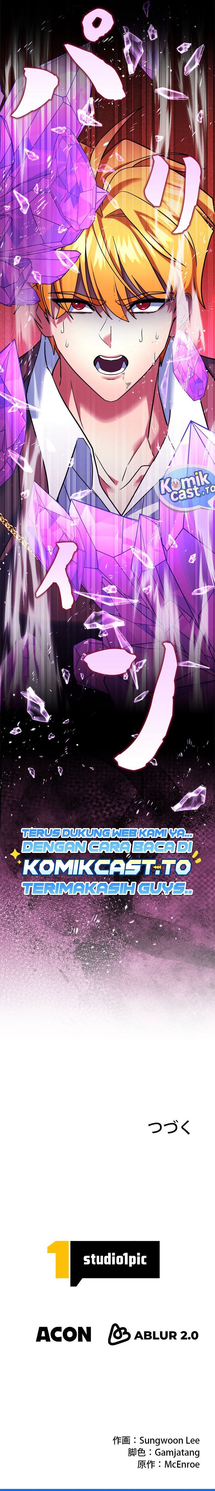 Baca The Sword Emperor Who Surpasses His Previous Life - Chapter 31 halaman 29