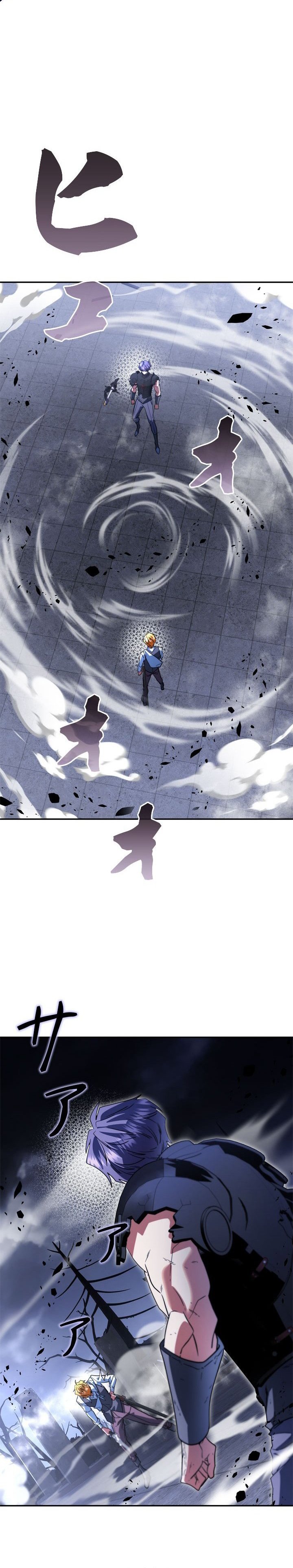 The Sword Emperor Who Surpasses His Previous Life Chapter 38 - Page 31