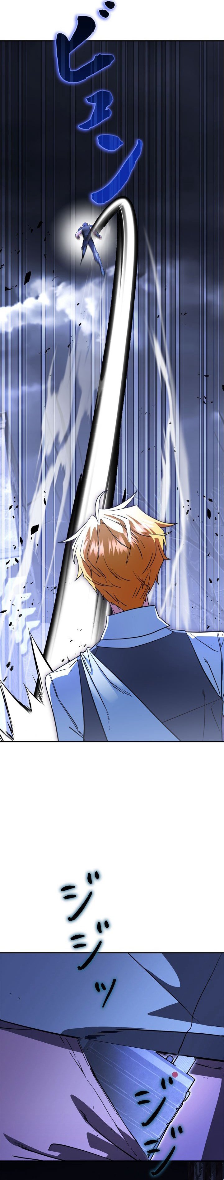 Baca The Sword Emperor Who Surpasses His Previous Life Chapter 40 Bahasa Indonesia page 14